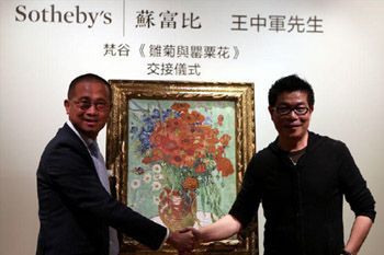 艺术品成为资金安全的最有效工具