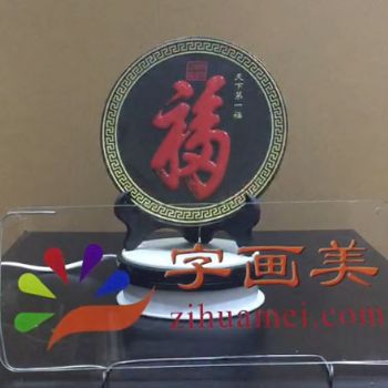 中国红中国福树脂摆件适合礼品送礼