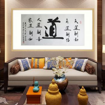 中书协会员范润朝四尺整张宣纸书法作品天道酬勤商道酬信人道酬善家道酬和