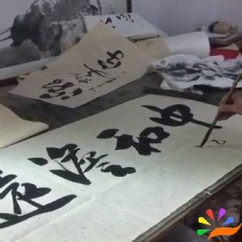 中和淡远-字画美书法家张永光老师为广东湛江某集团用户订制作品挥毫视频