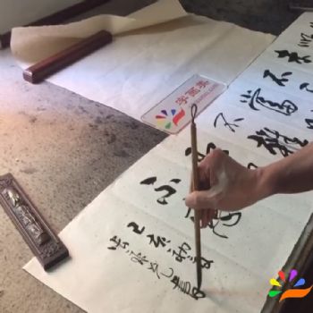 视频二 物来顺应 未来不迎 当时不杂 既过不恋 客户定制作品 字画美书法家张永光书法作品欣赏