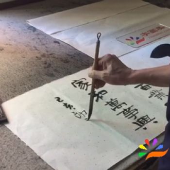 和天和风雨顺地和五谷丰人和百业旺家和万事兴 之三 客户订制作品 张永光 当代实力派书画百家