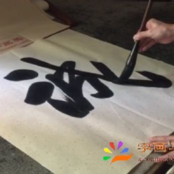诚是立身之本 字画美客户订制作品 张永光 当代实力派书画百家