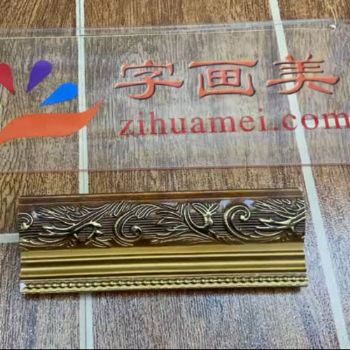 新中式实木外框