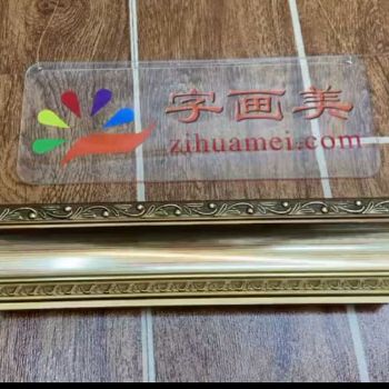 欧式金色实木外框