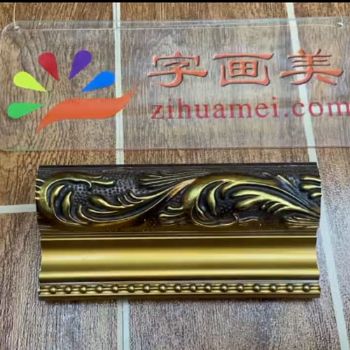 金色实木外框