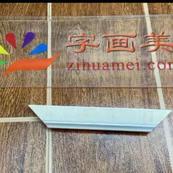 欧式银色实木内衬