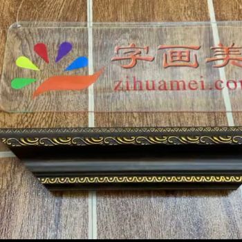 环保PS深咖啡色外框