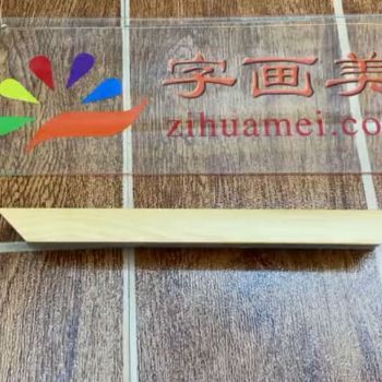 现代简约环保PS原木色外框