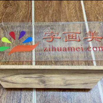 古典平面环保PS咖色外框