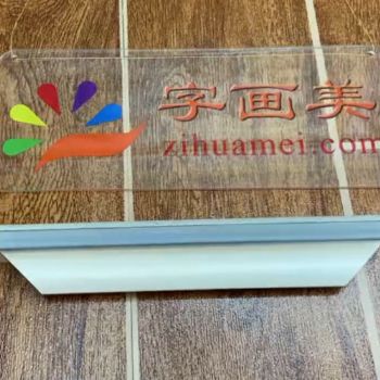 现代简约环保PS蓝白色外框