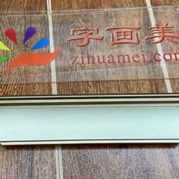 现代立体环保PS浅黄色外框