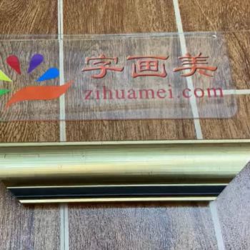 欧式古典立体环保PS金色外框