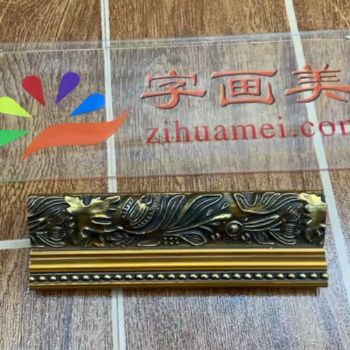 中式金色实木外框