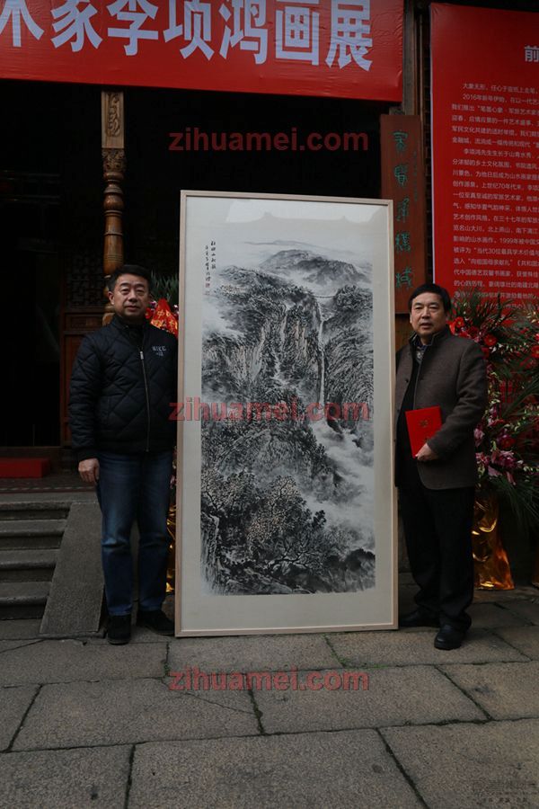 军旅艺术家李项鸿作品《社姆山秋韵》 上海吴昌