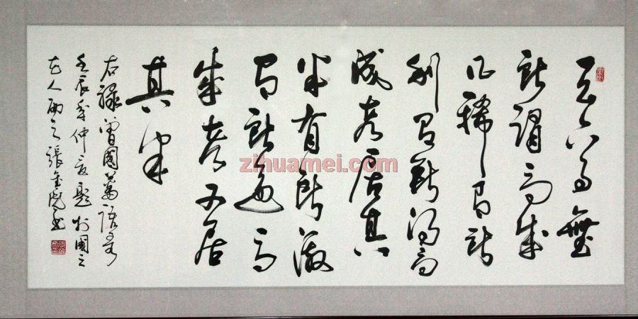 书画收藏十大注意事项