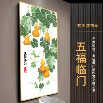 高档轻奢晶瓷画新中式玄关五福临门装饰画铝合金框现代挂画