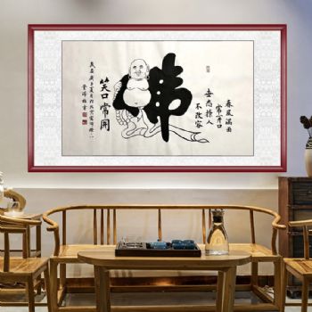 当代艺术书法家董泽柱书法作品笑口常开春风满面常开口, 世态撩人不改容