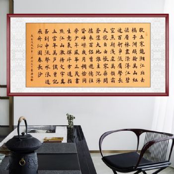 当代艺术书法家董泽柱书法作品毛泽东沁园春长沙独立寒秋湘江北去橘子洲头毛泽东诗词