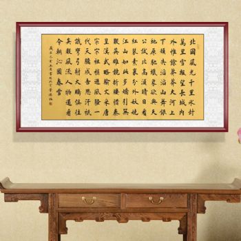 当代艺术书法家董泽柱书法作品毛泽东诗词沁园春雪北国风光千里冰封万里雪飘