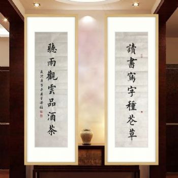 读书写字种花草,观雨听云品酒茶,书法名家董泽柱书法作品保真实木框