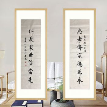 青年书法家董泽注书法作品忠孝传家德为本,仁义处世信当先