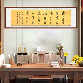 实力书法家董泽柱书法作品清代儒将左宗棠题于江苏无锡梅园的诗句