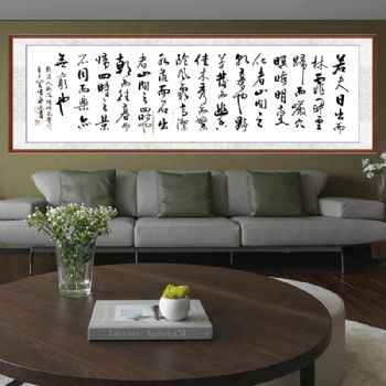 著名实力书法家张永光精品草书书法作品宋欧阳修醉翁亭记值得收藏书法作品