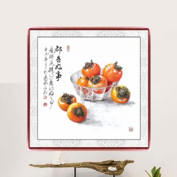 四尺斗方静物国画写实水墨画柿子图都是好事看的见摸得着的好事