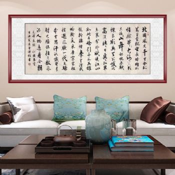 书法名家董泽柱书法作品当代艺术书法升值空间大毛泽东诗词沁园春雪