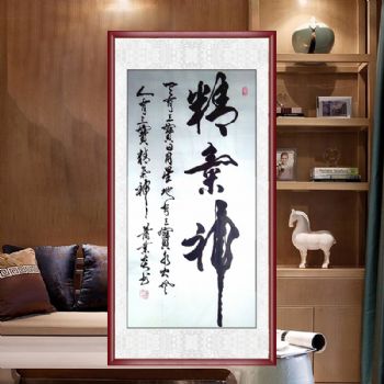 送年青人名家肖业炎书法作品办公室书房书法作品精气神感悟人生名句