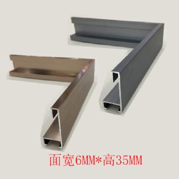 铝合金面宽6MM*高35MM--拉丝哑铁灰--拉丝深亮紫金