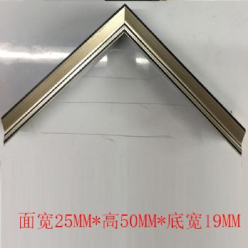 高档实木系列1BS2-25*50MM