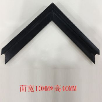 喷涂木线黑色面宽10MM*高40MM