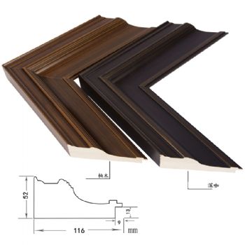 进口松木柚木深咖52*116MM