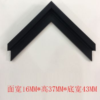 PS发泡系列黑色面宽16MM*高37MM*底宽43MM