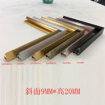 铝合金斜面9MM*高20MM---六种颜色规格