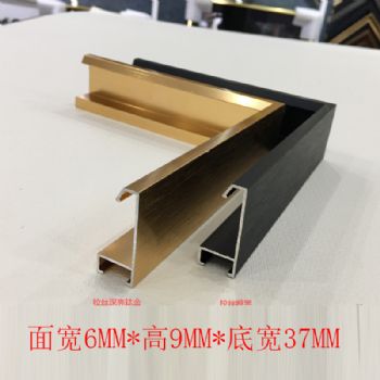 铝合金面宽6MM*斜面9MM*高37MM---二种颜色规格