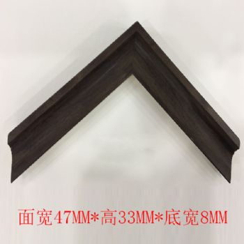 PS发泡系列面宽47MM*高33MM*底宽8MM