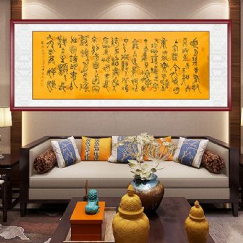 水调歌头明月几时有苏轼小六尺甲骨文书法作品手绘书法作品客厅挂字画三天之内发货