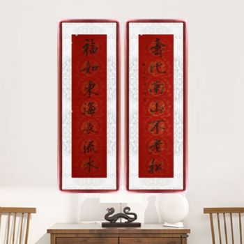 手绘 书法作品 国画 对联一副 书法 典雅红褐实木框