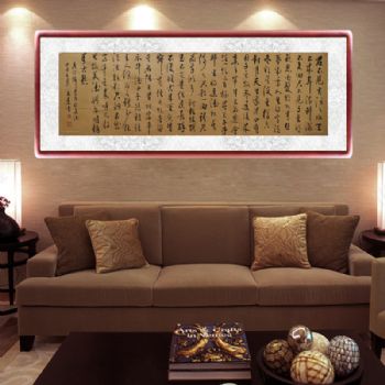 书法作品 李白的 将进酒 手绘 手工 国画