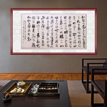 中国书画家协会会员 胡贤勇 毛泽东诗词一首沁园春雪 书法 手绘 典雅红褐实木框 手绘 手工 国画 书法作品