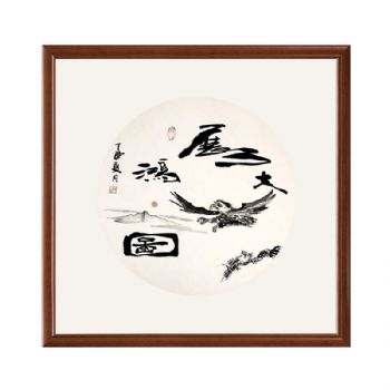 山水画 著名字画大家 善禅意 好佛学 58*58卡纸07