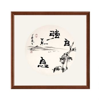 著名字画大家 山水画 善禅意 好佛学 58*58卡纸03