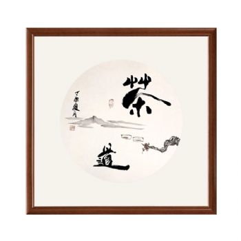 著名字画大家 善禅意 好佛学山水画 58*58卡纸05