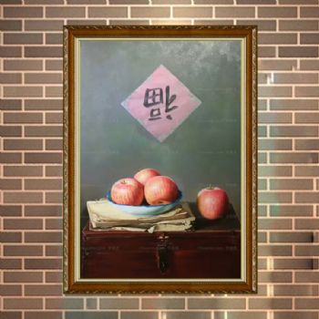 中式写实油画 效果非常漂亮 福倒 苹果 十五年功底画师绘画 欢迎预订