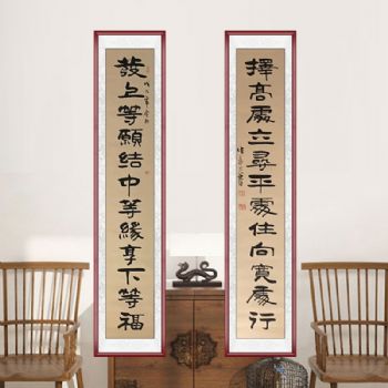 张永光 （当代实力派书画百家）书法作品 左宗棠名言 对联书法《发上等愿》 句句在理,字字入心