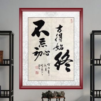 张永光 （当代实力派书画百家）书法《不忘初心 方得始终》手绘 实木框 隶书书法作品