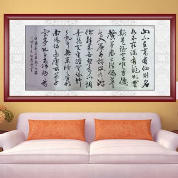 刘禹锡陋室铭中国书画家协会理事，深圳市书法家协会会员胡庆雄  接受书法作品订制